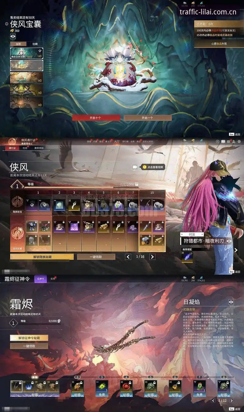 迪亚洛草地突围战深度分析：从伊斯特本站首轮到利来体育平台观赛体验全解读