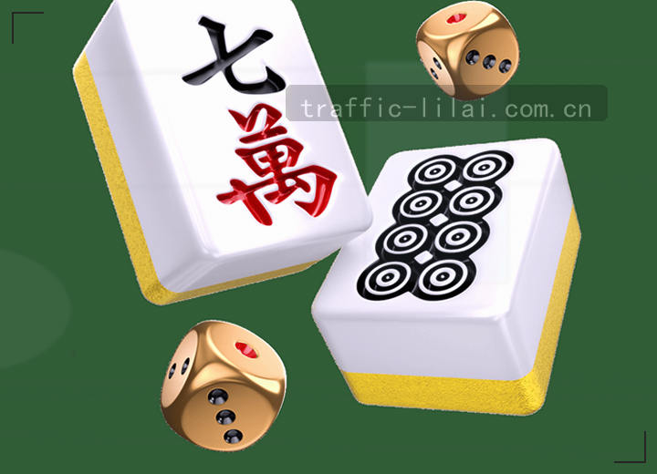实时数据 比分看板实时更新